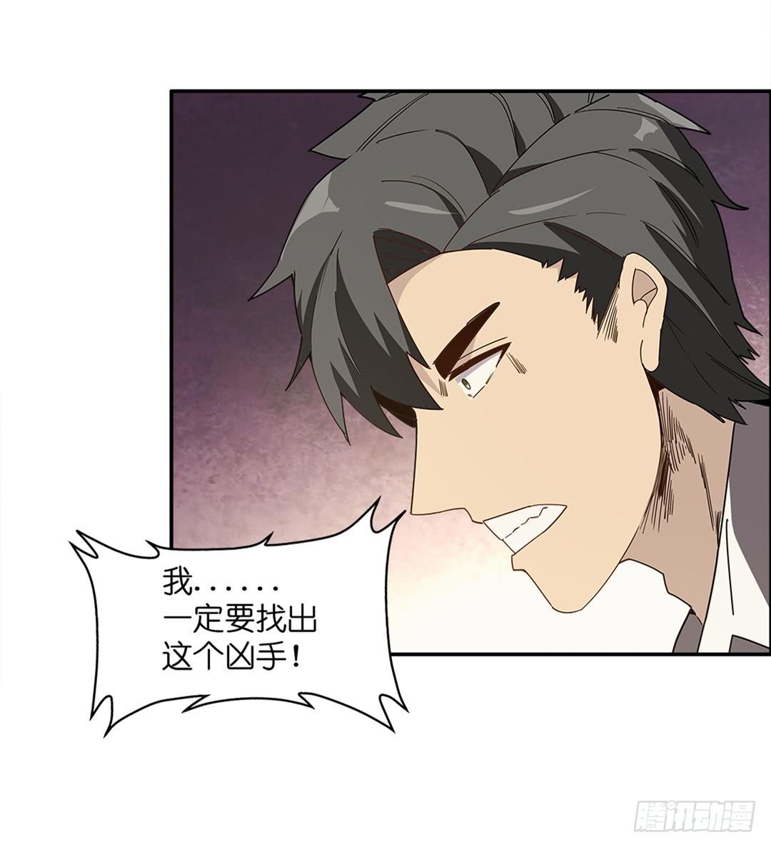 红衣凶案：第一话-第64话