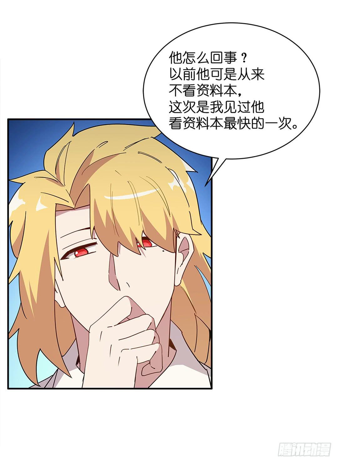 红衣凶案：第一话-第64话