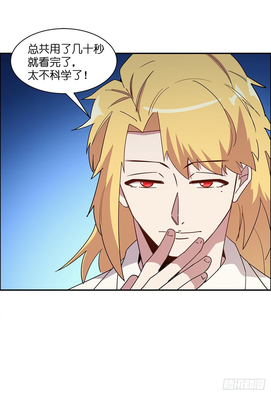 红衣凶案：第一话-第64话