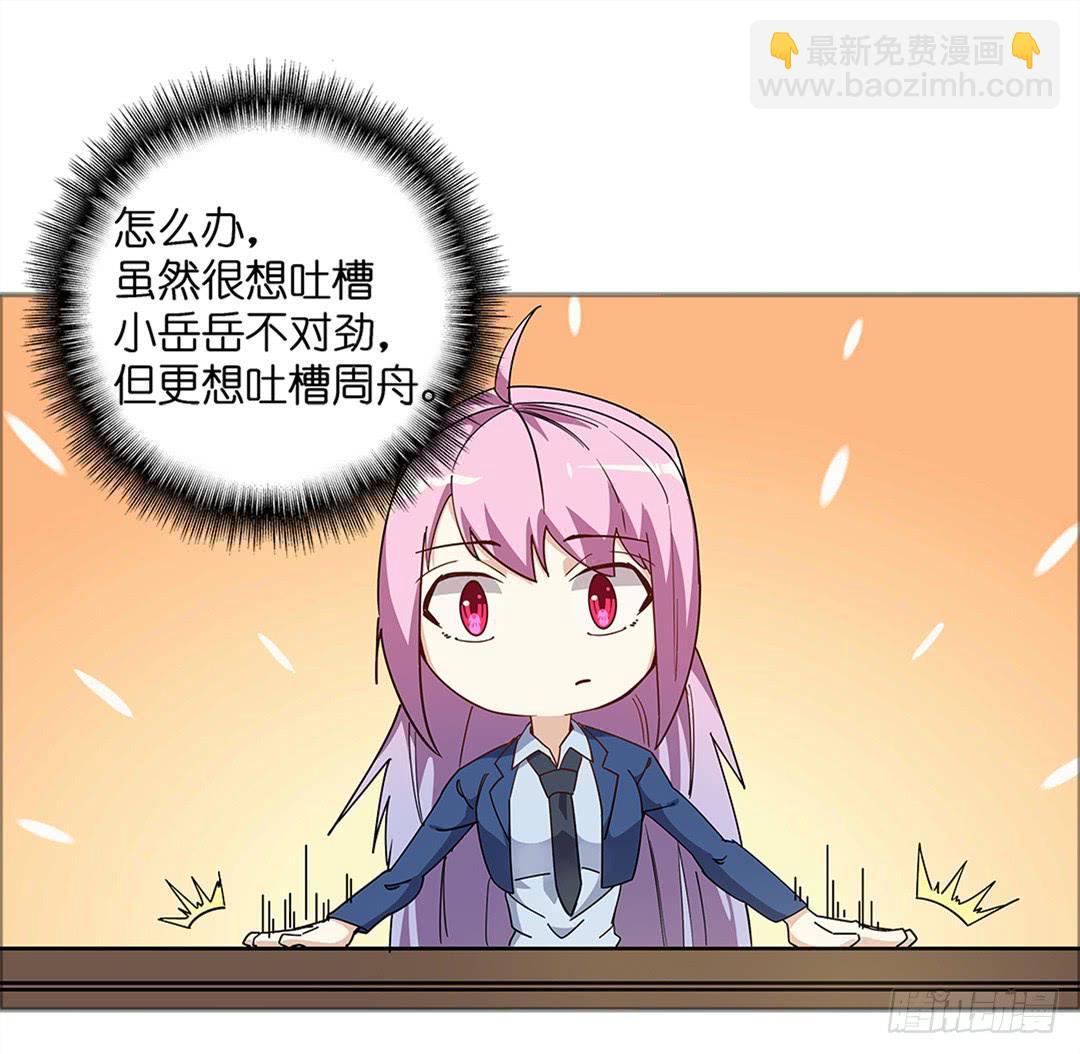 红衣凶案：第一话-第64话