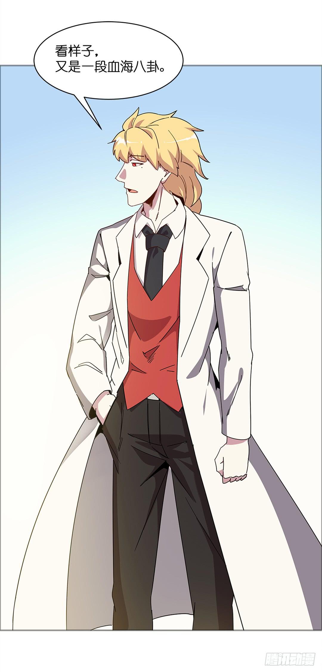 红衣凶案：第一话-第64话