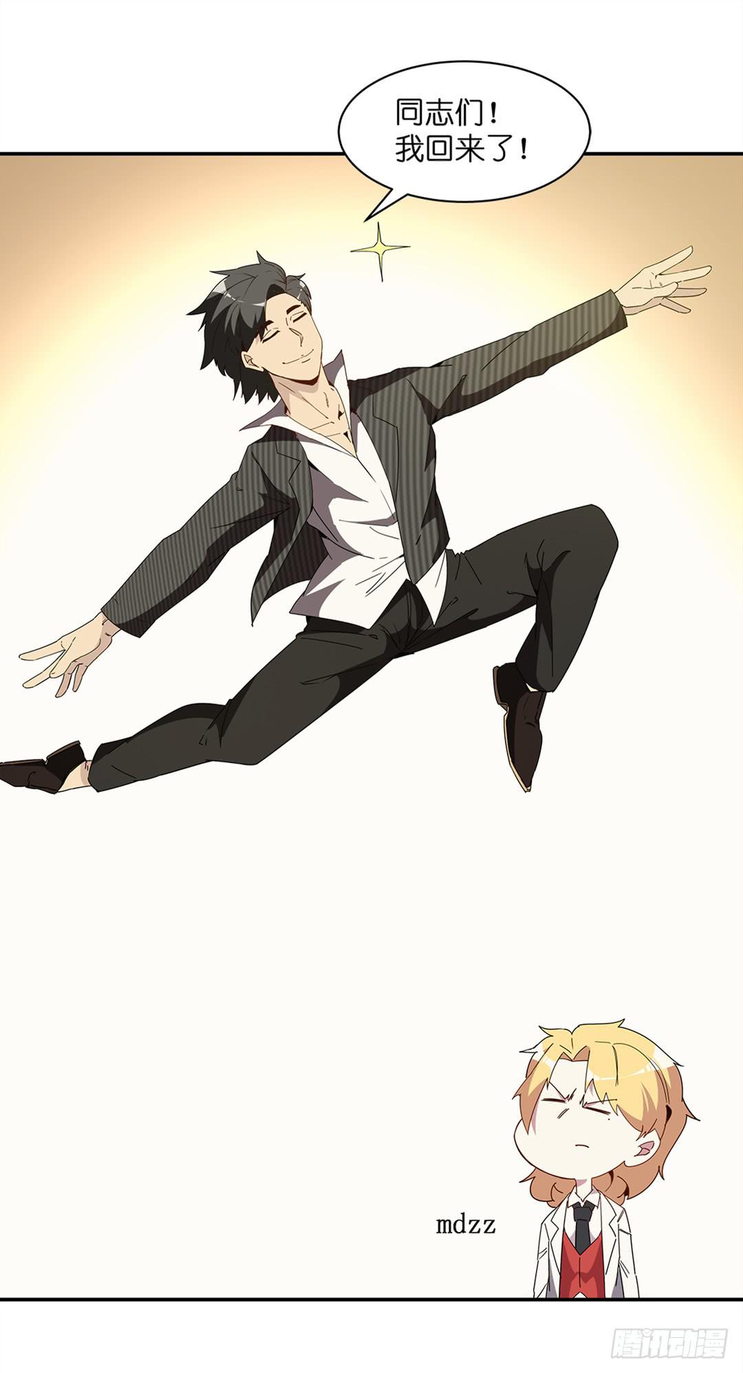 红衣凶案：第一话-第64话