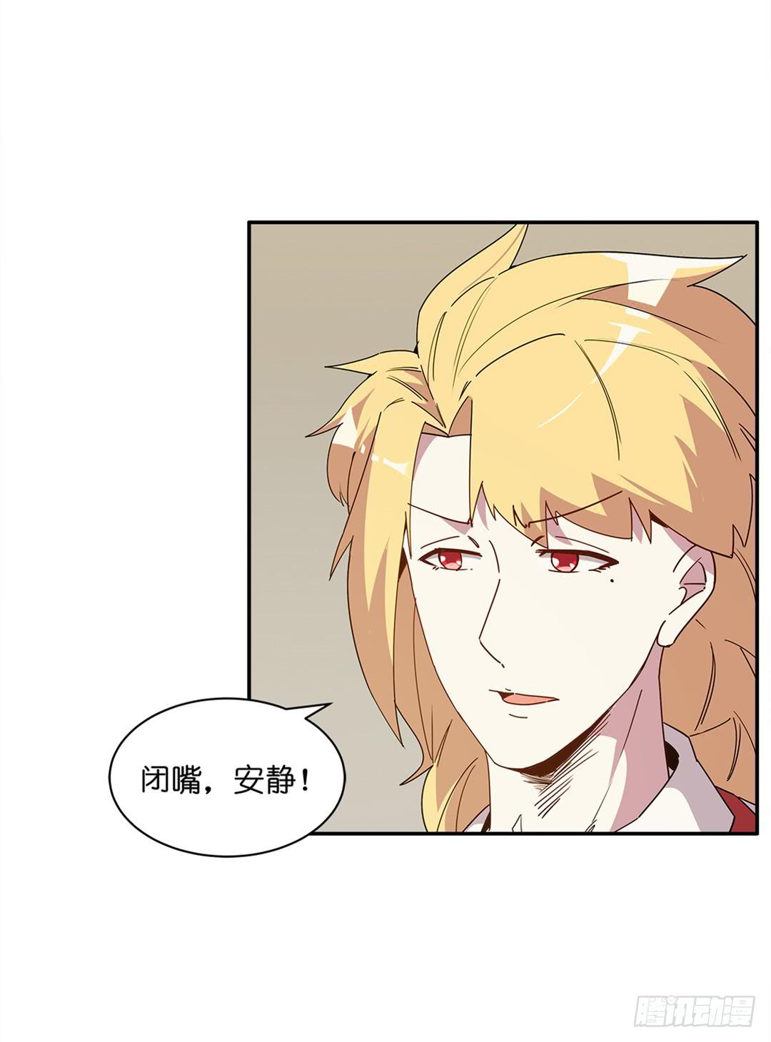 红衣凶案：第一话-第64话