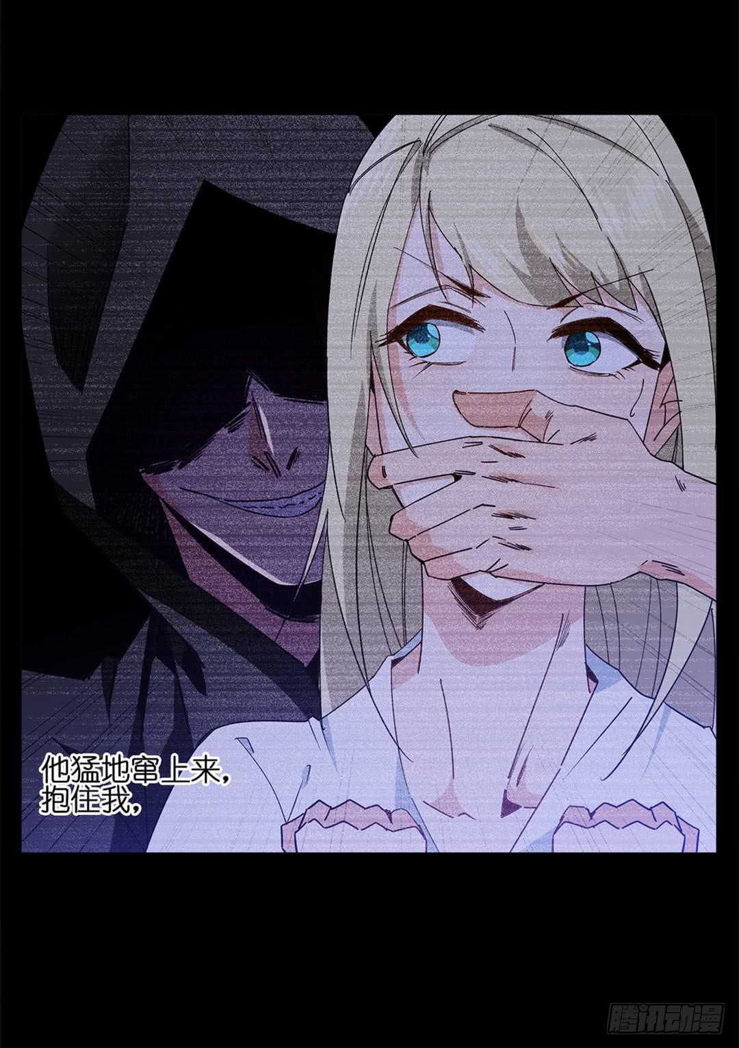 红衣凶案：第三话-第66话