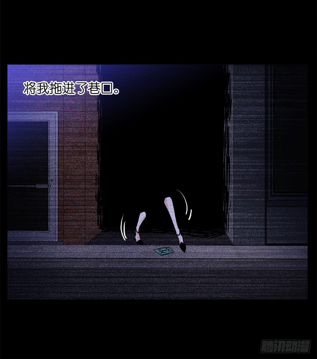 红衣凶案：第三话-第66话