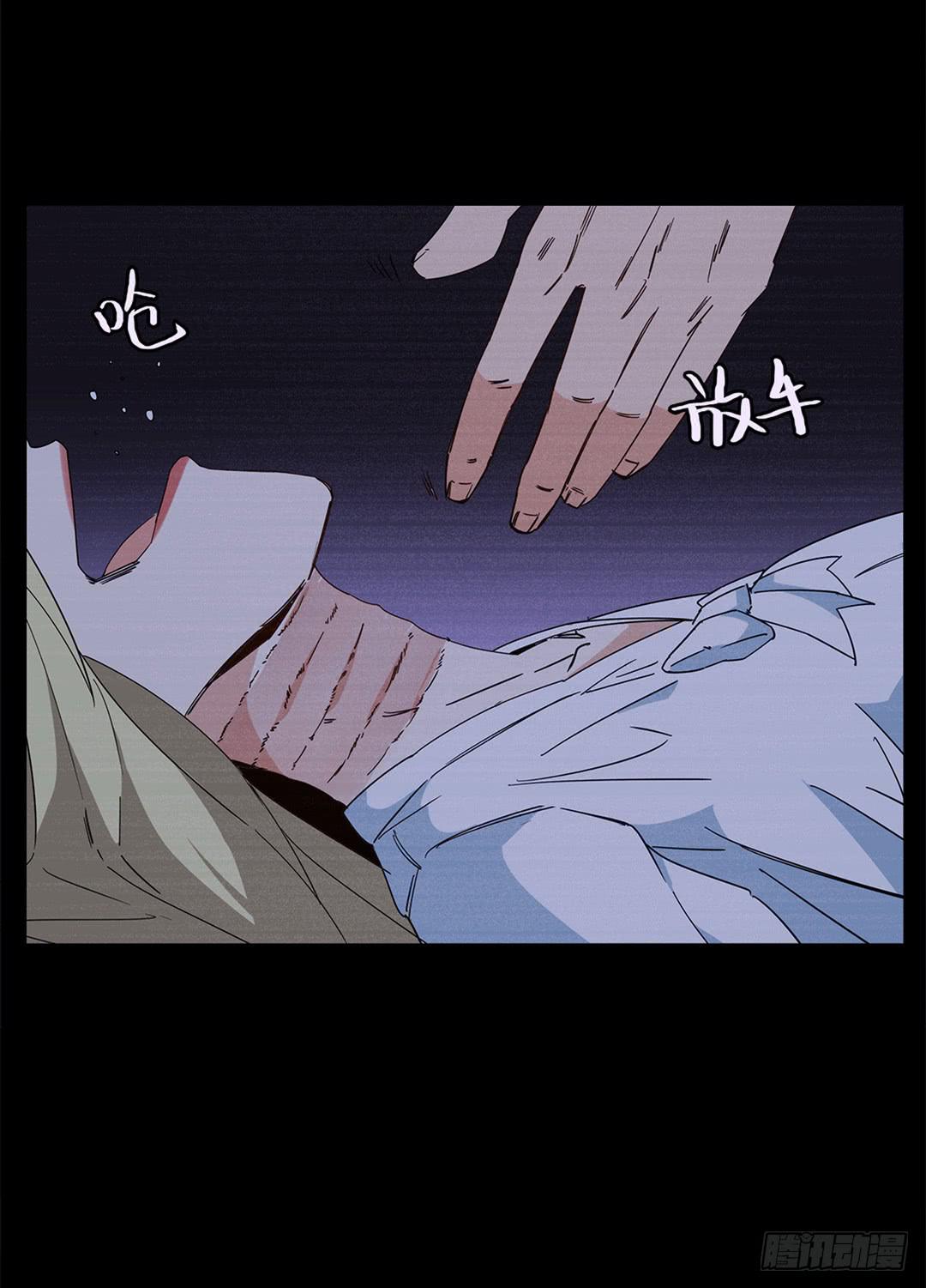 红衣凶案：第三话-第66话