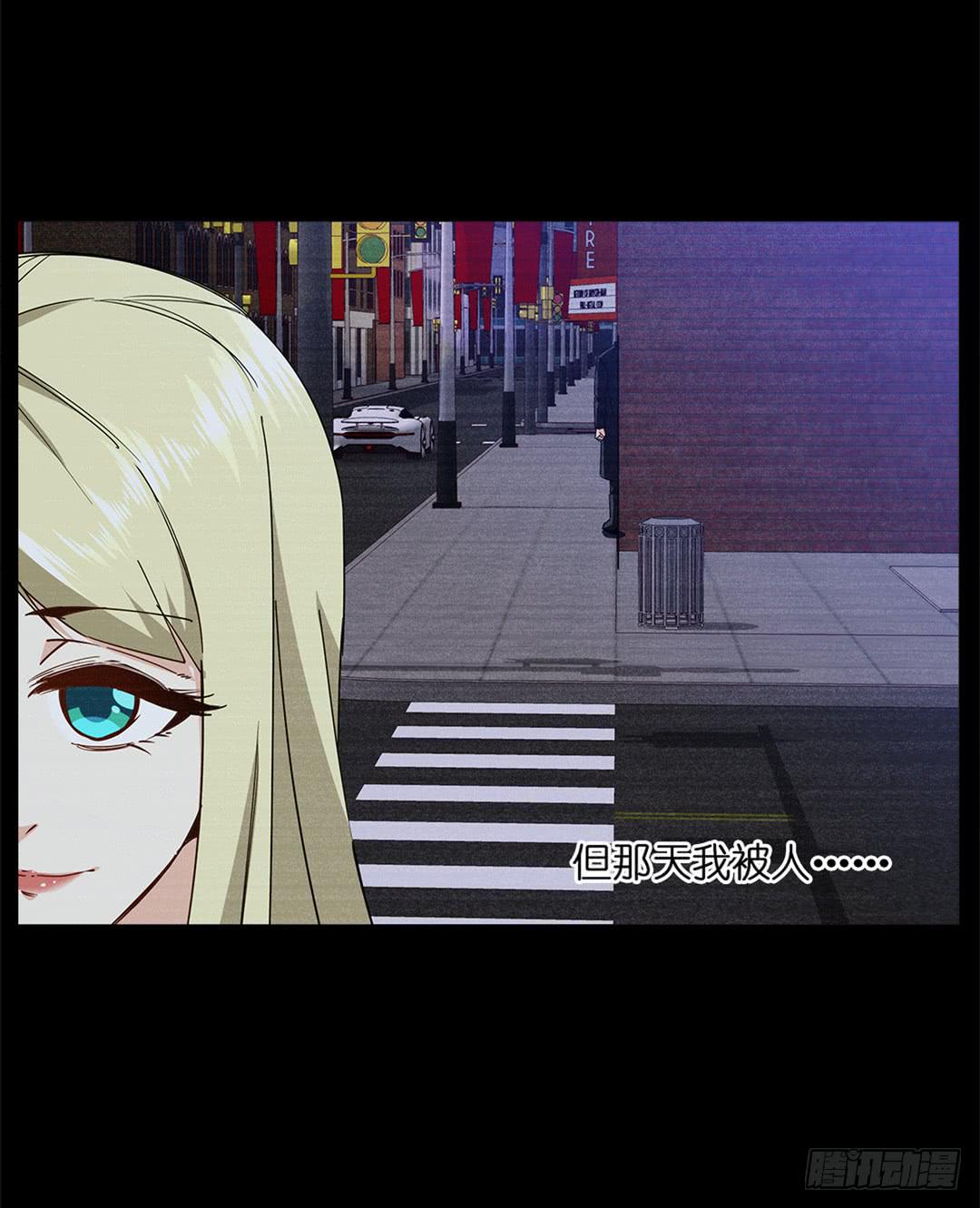 红衣凶案：第三话-第66话