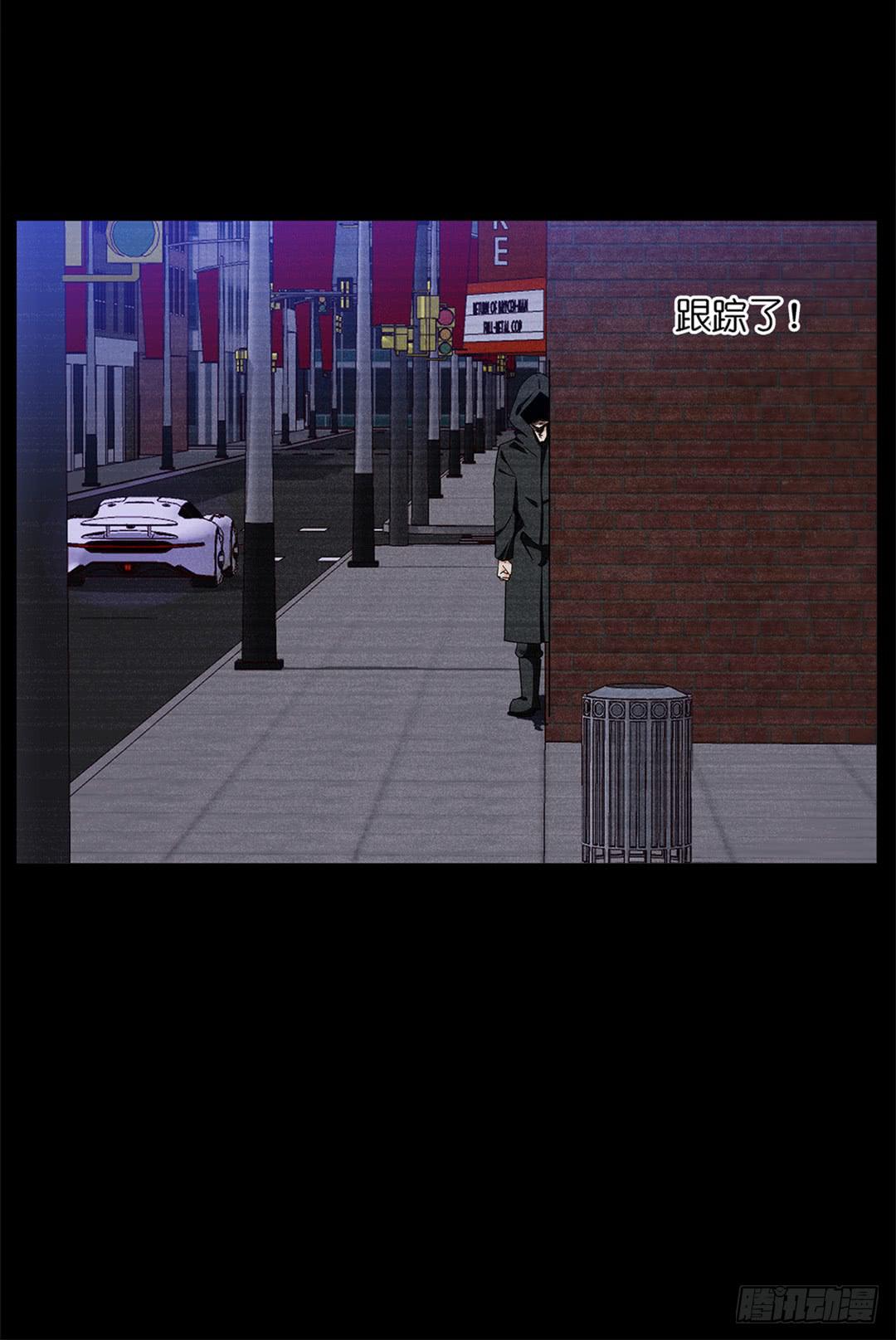 红衣凶案：第三话-第66话