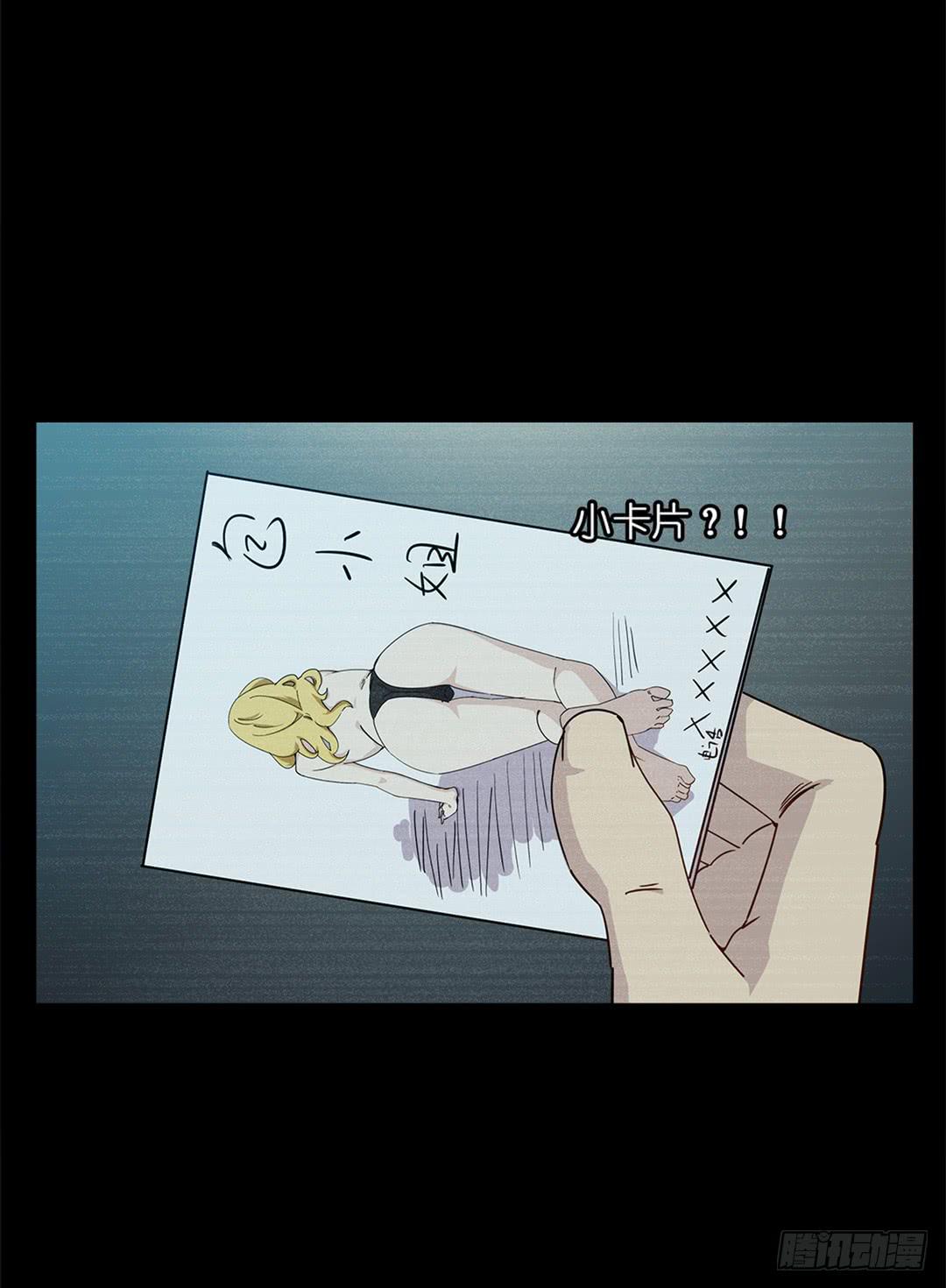 红衣凶案：第三话-第66话