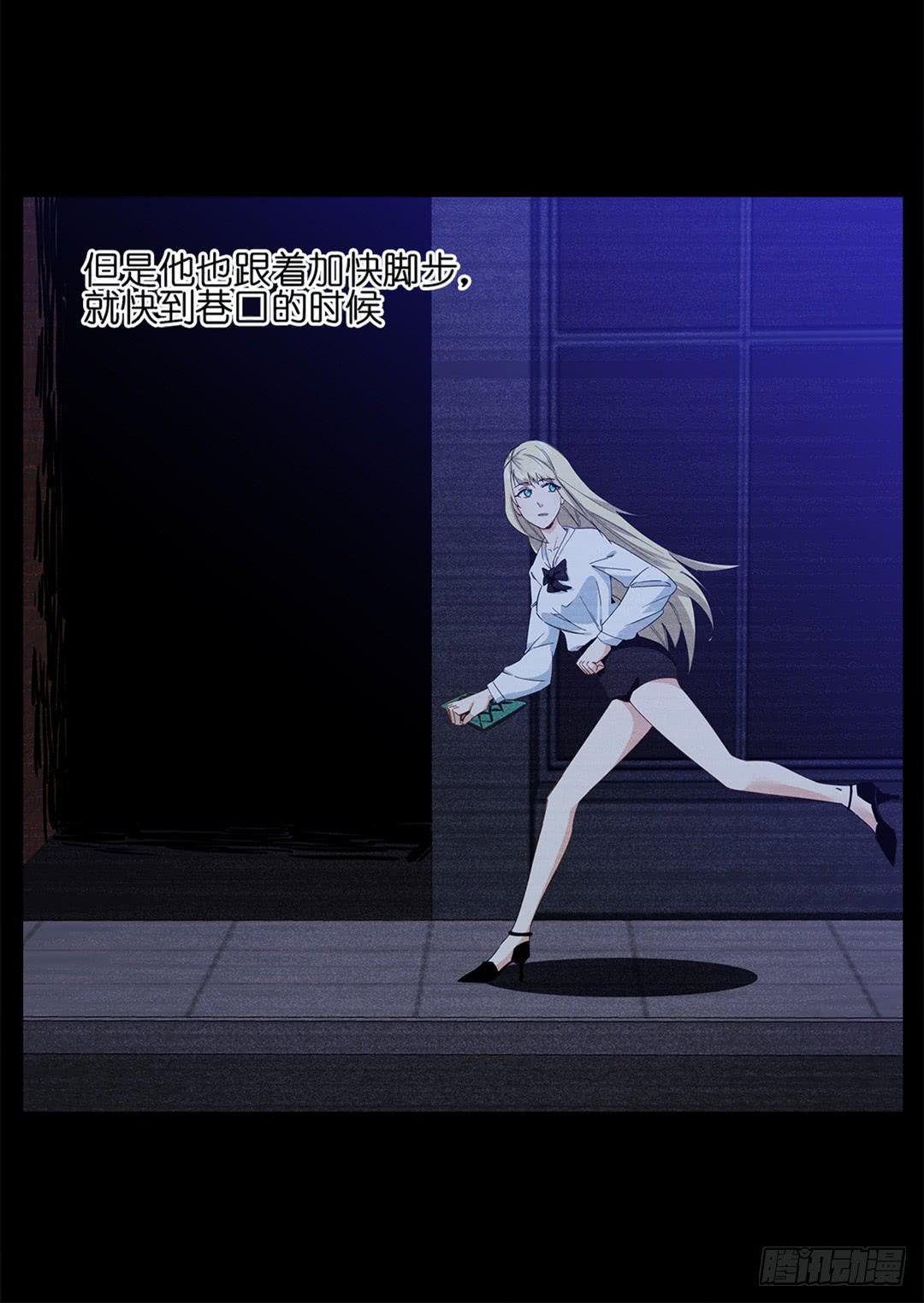 红衣凶案：第三话-第66话