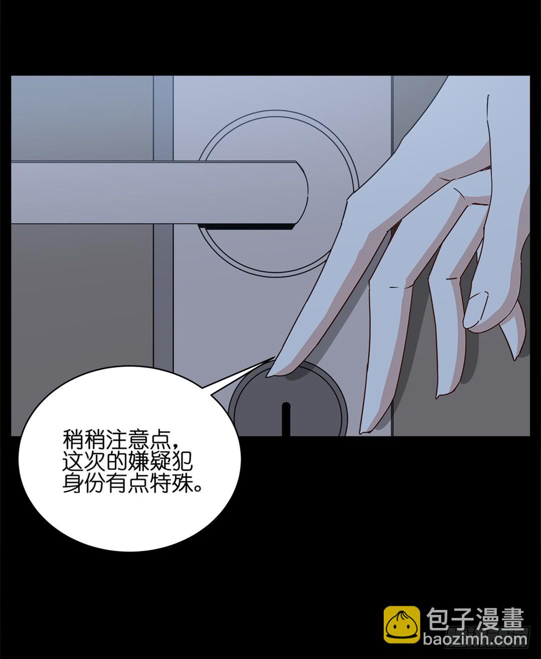 红衣凶案：第五话-第68话