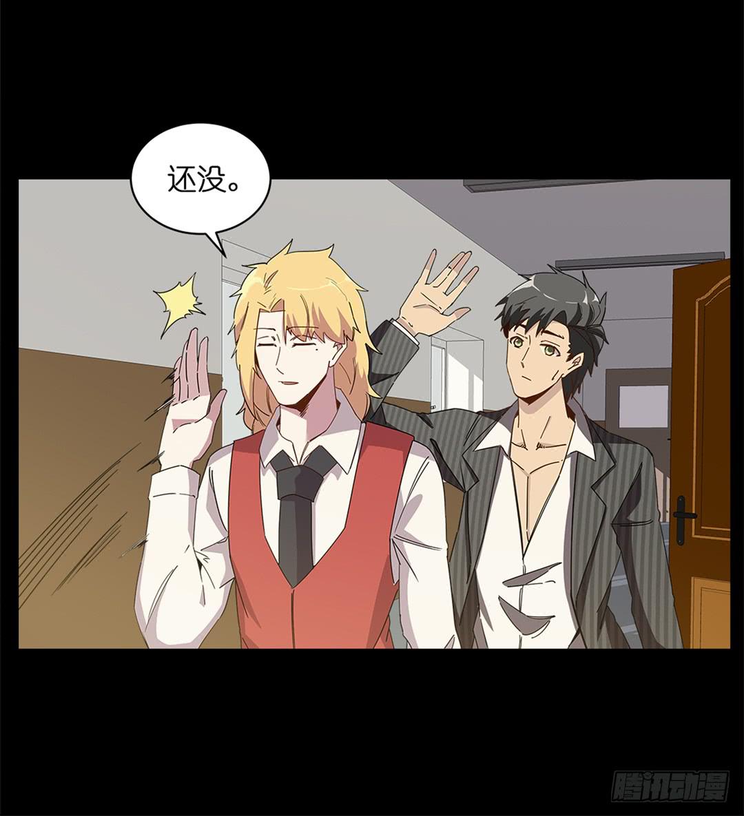 红衣凶案：第五话-第68话