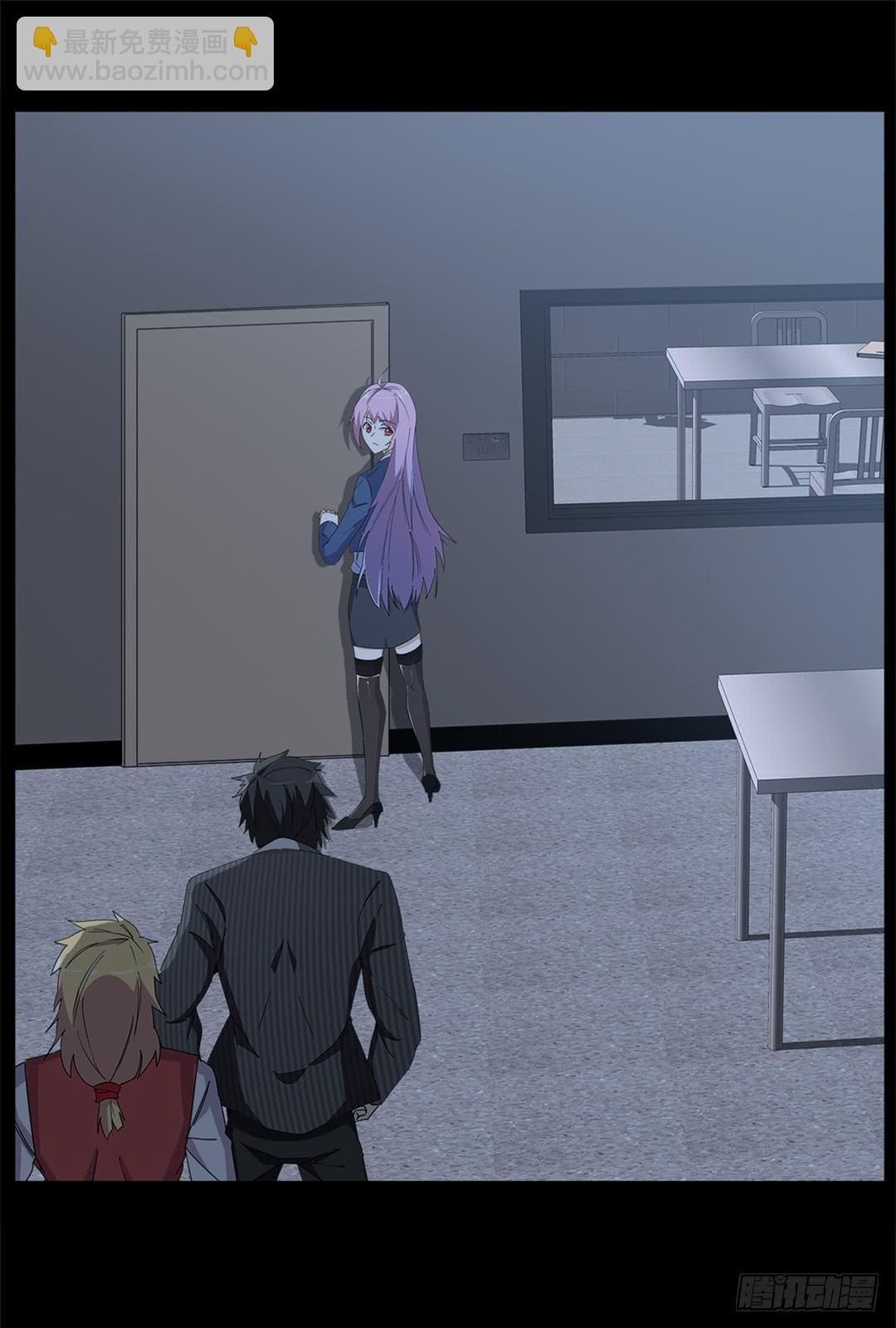 红衣凶案：第五话-第68话