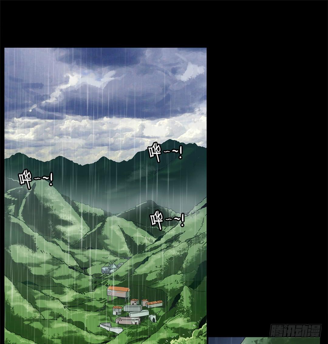 红衣凶案：第七话(1/2)-第70话