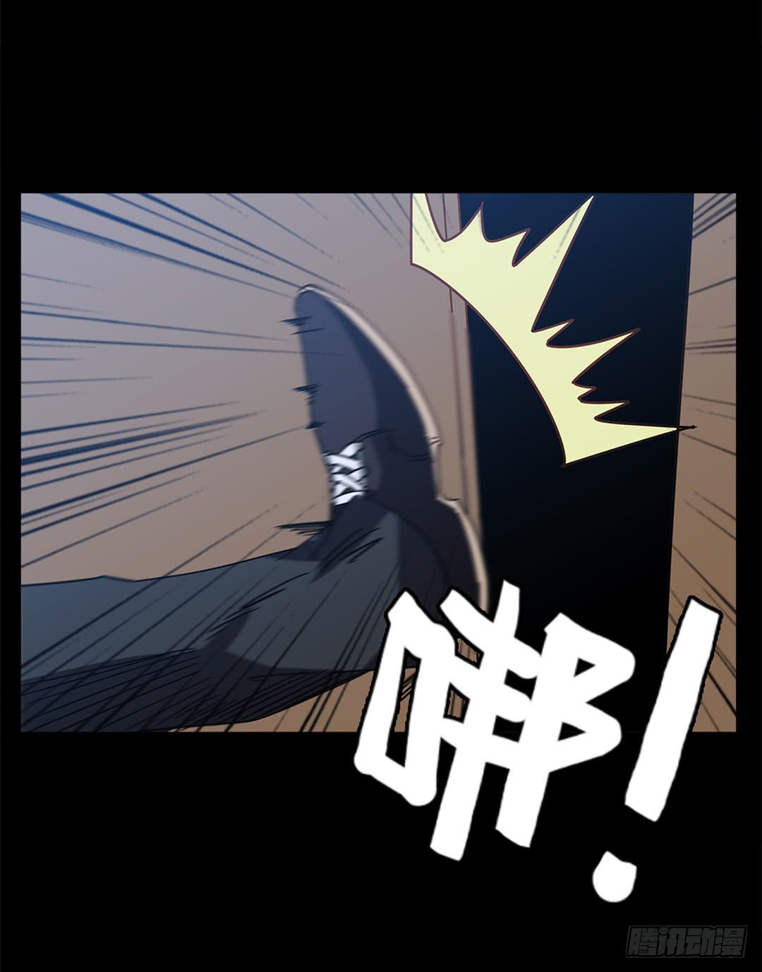 红衣凶案：第七话(1/2)-第70话