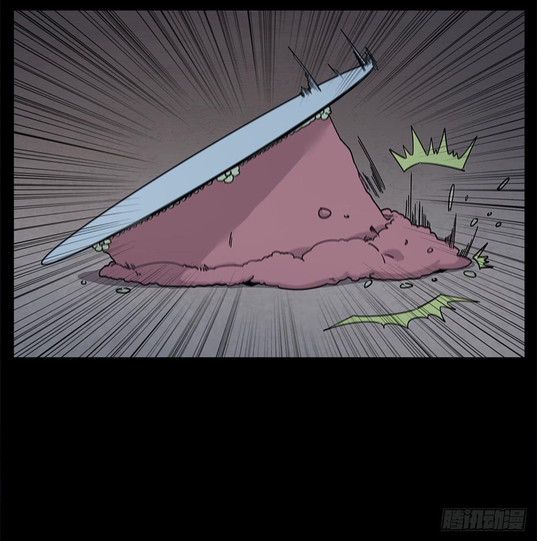 红衣凶案：第七话(1/2)-第70话