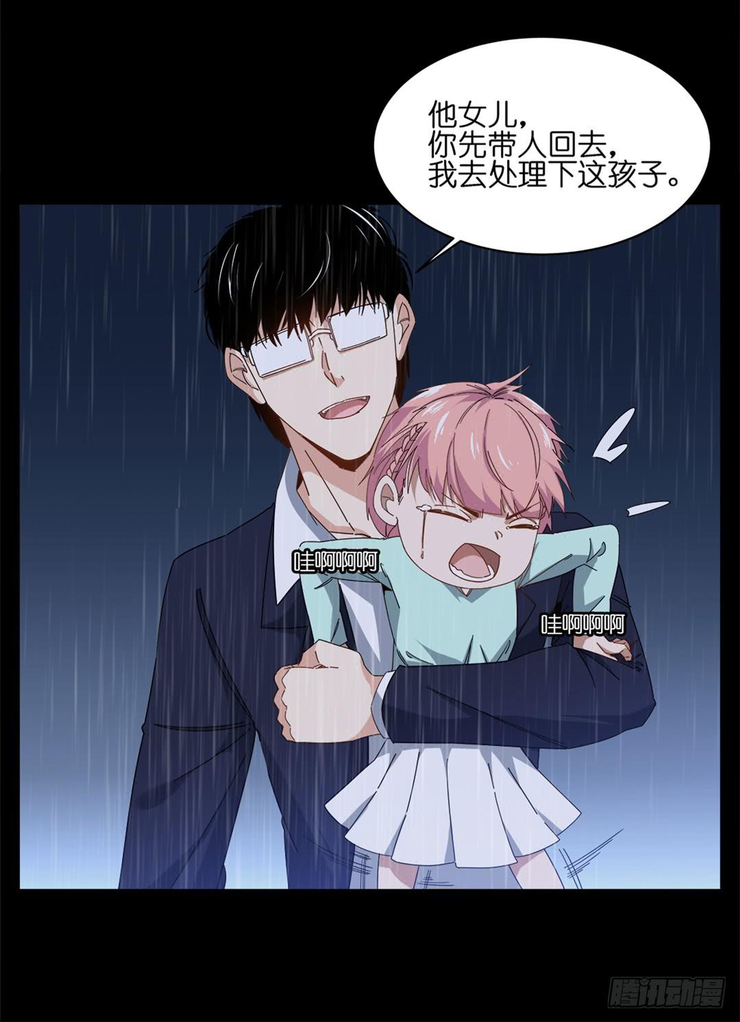 红衣凶案：第七话(1/2)-第70话