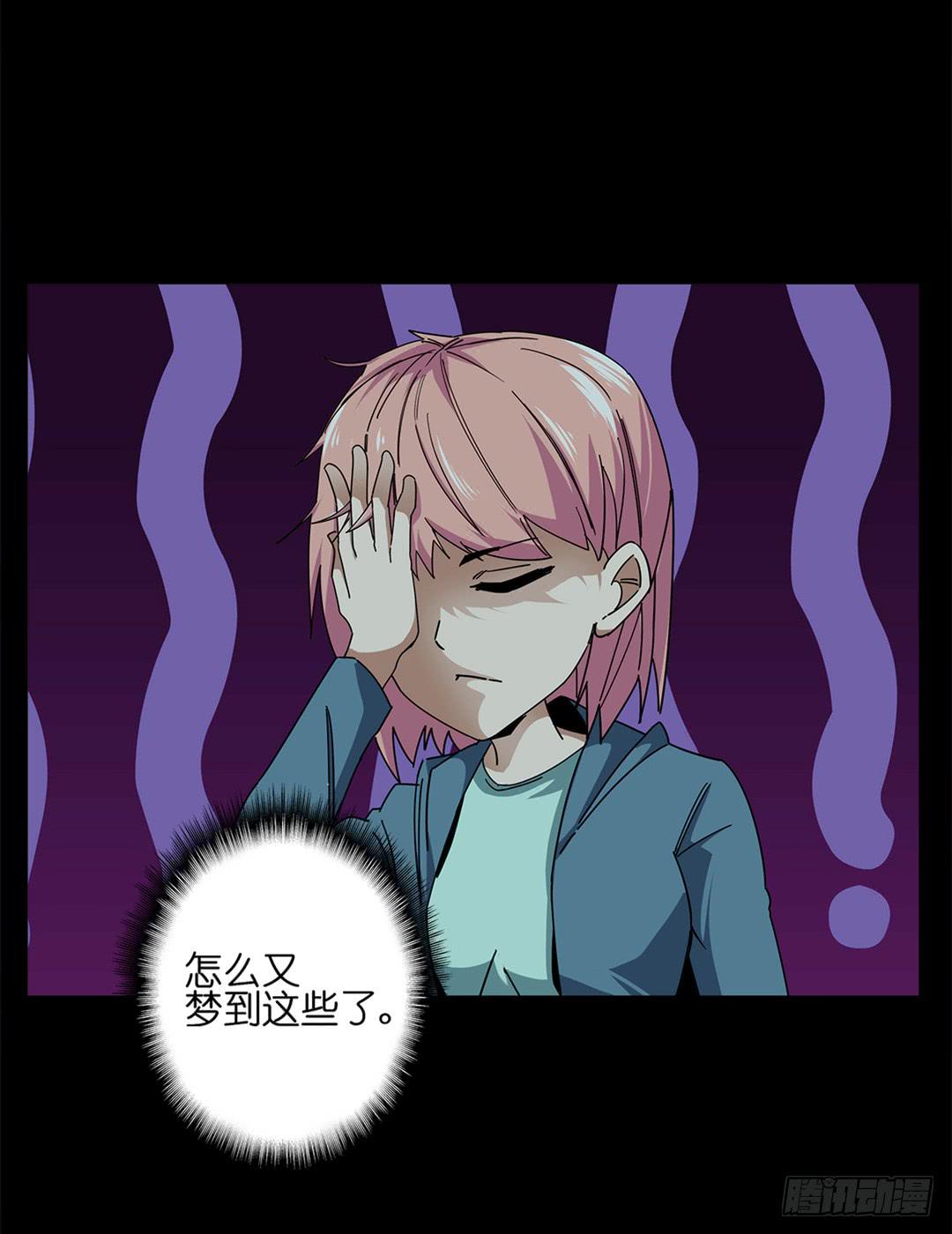 红衣凶案：第七话(1/2)-第70话