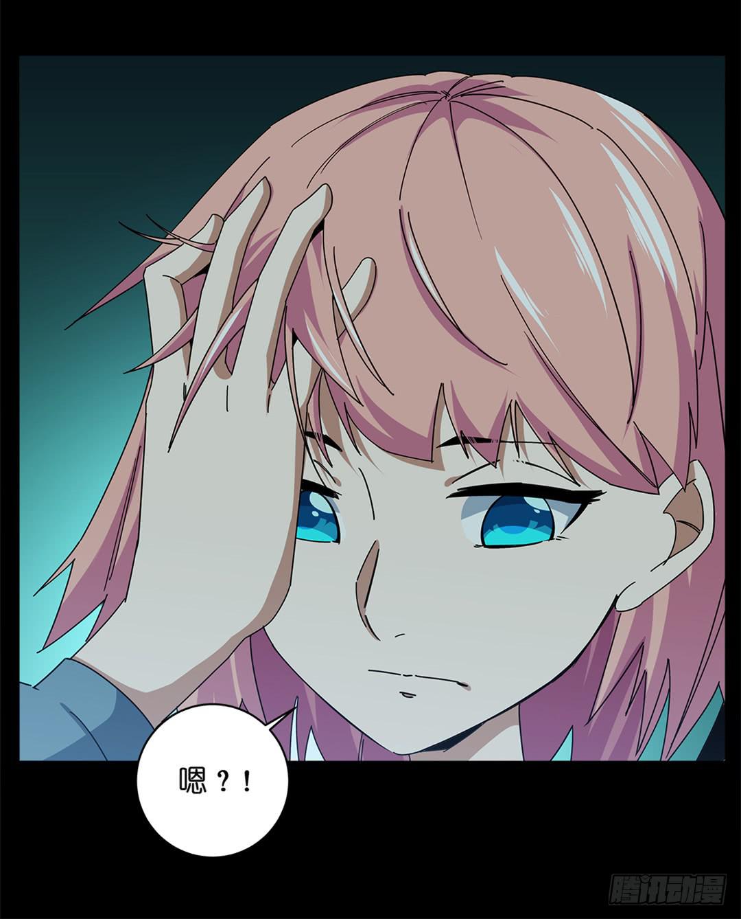 红衣凶案：第七话(1/2)-第70话