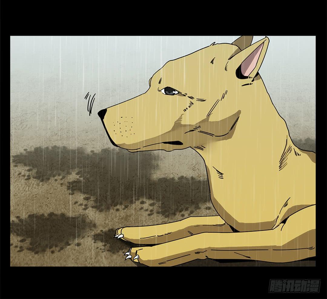 红衣凶案：第七话(1/2)-第70话