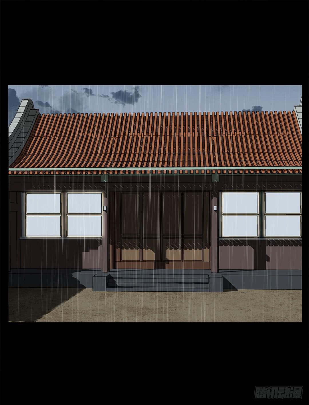 红衣凶案：第七话(1/2)-第70话