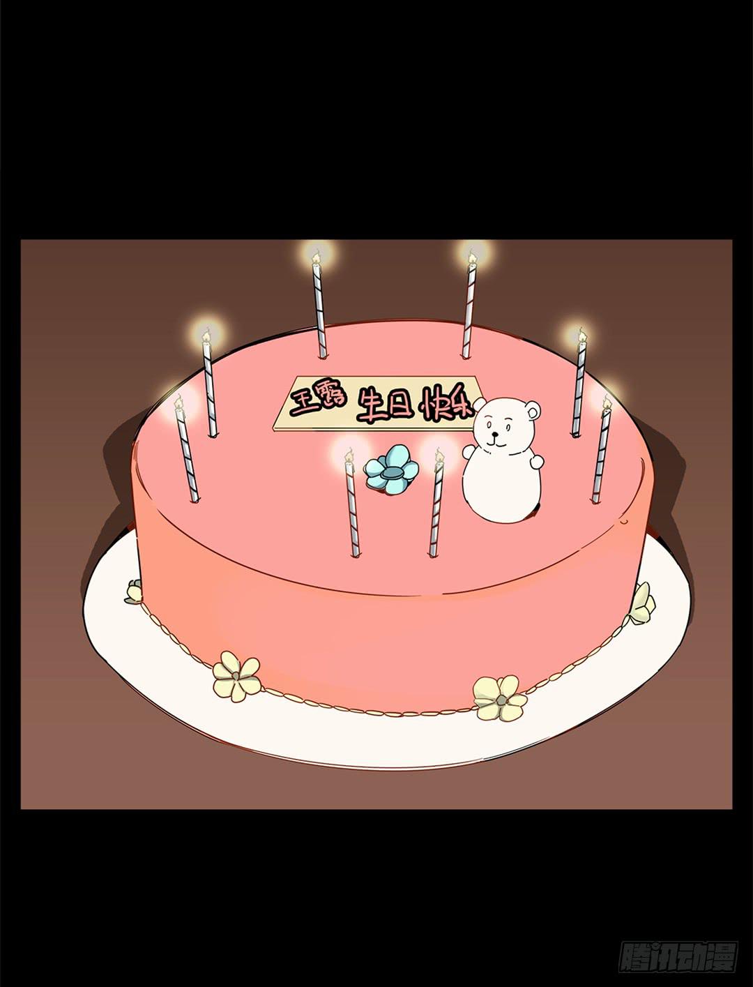 红衣凶案：第七话(1/2)-第70话