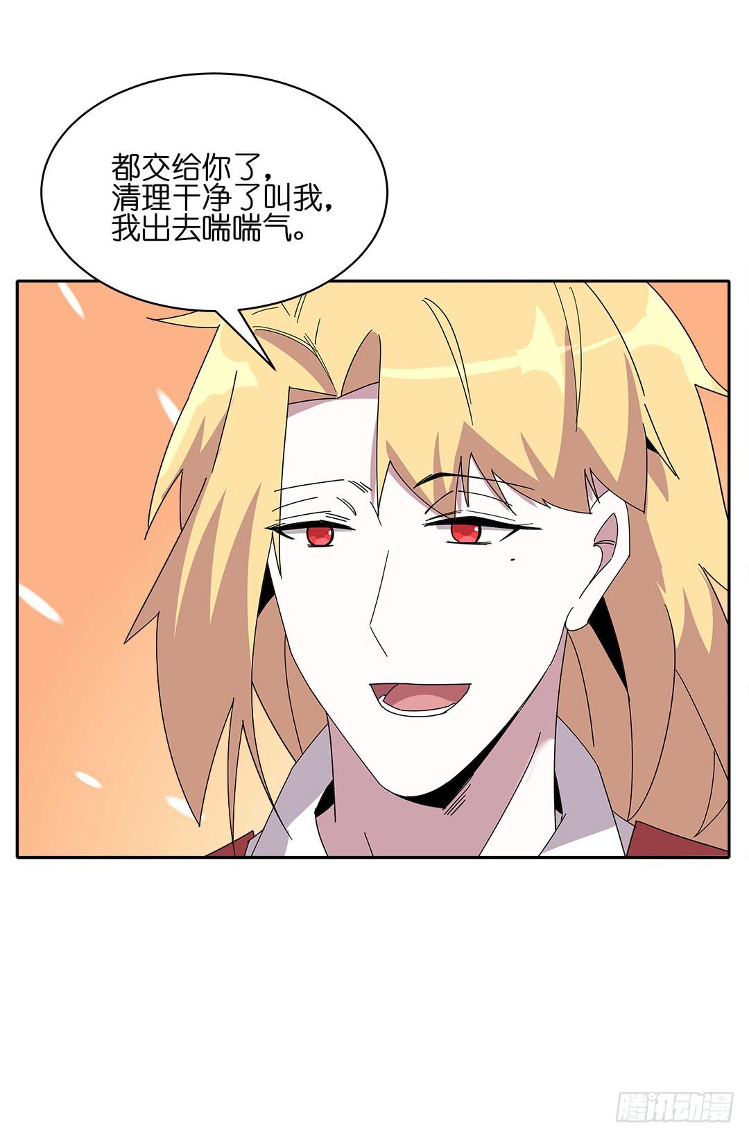 红衣凶案：第九话-第72话