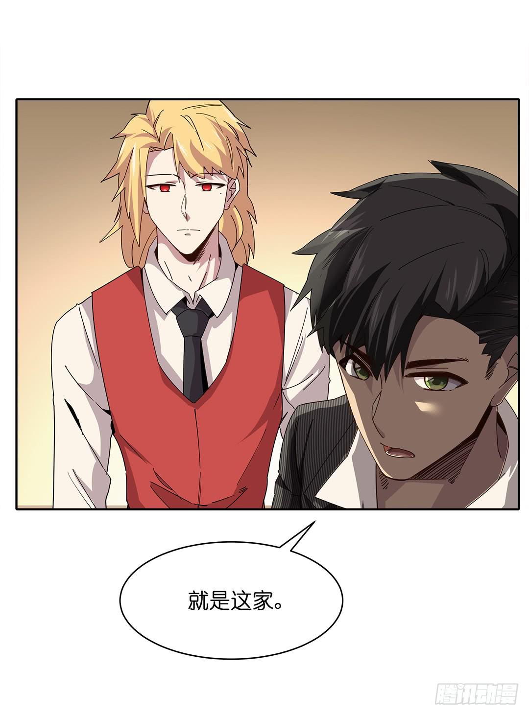 红衣凶案：第九话-第72话