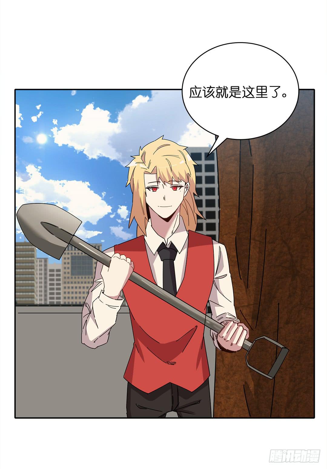 红衣凶案：第十一话(1/2)-第74话