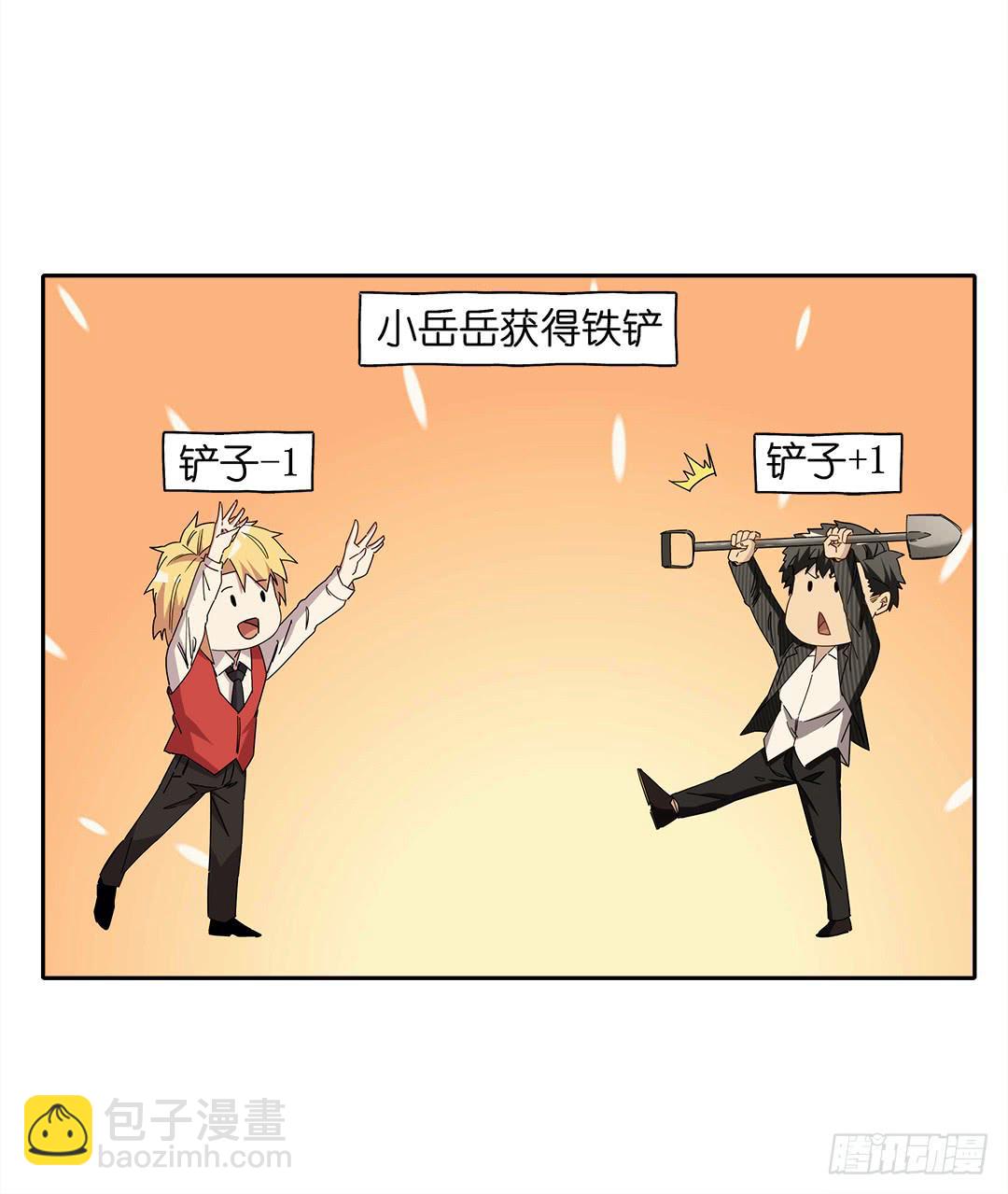 红衣凶案：第十一话(1/2)-第74话