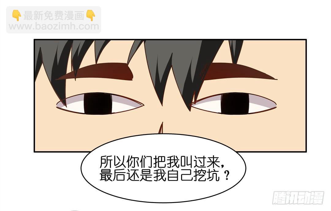 红衣凶案：第十一话(1/2)-第74话