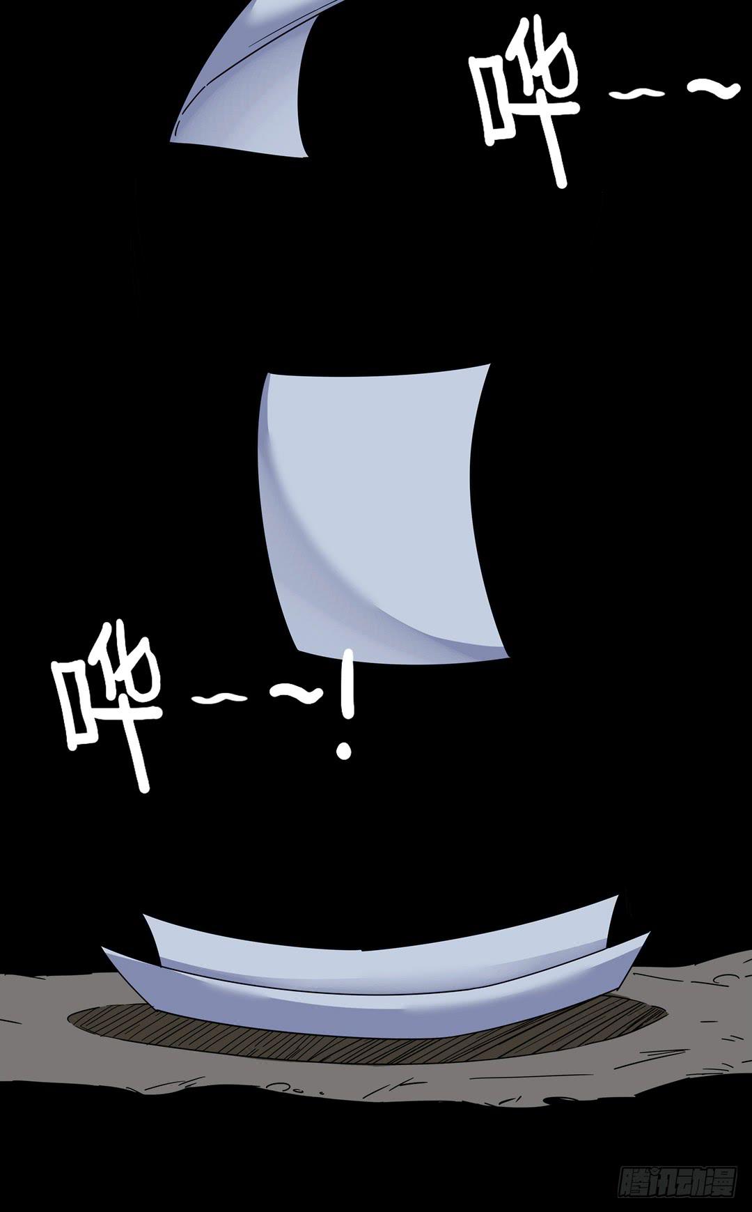 红衣凶案：第十一话(1/2)-第74话