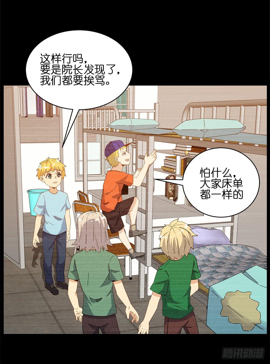 红衣凶案：第十一话(1/2)-第74话