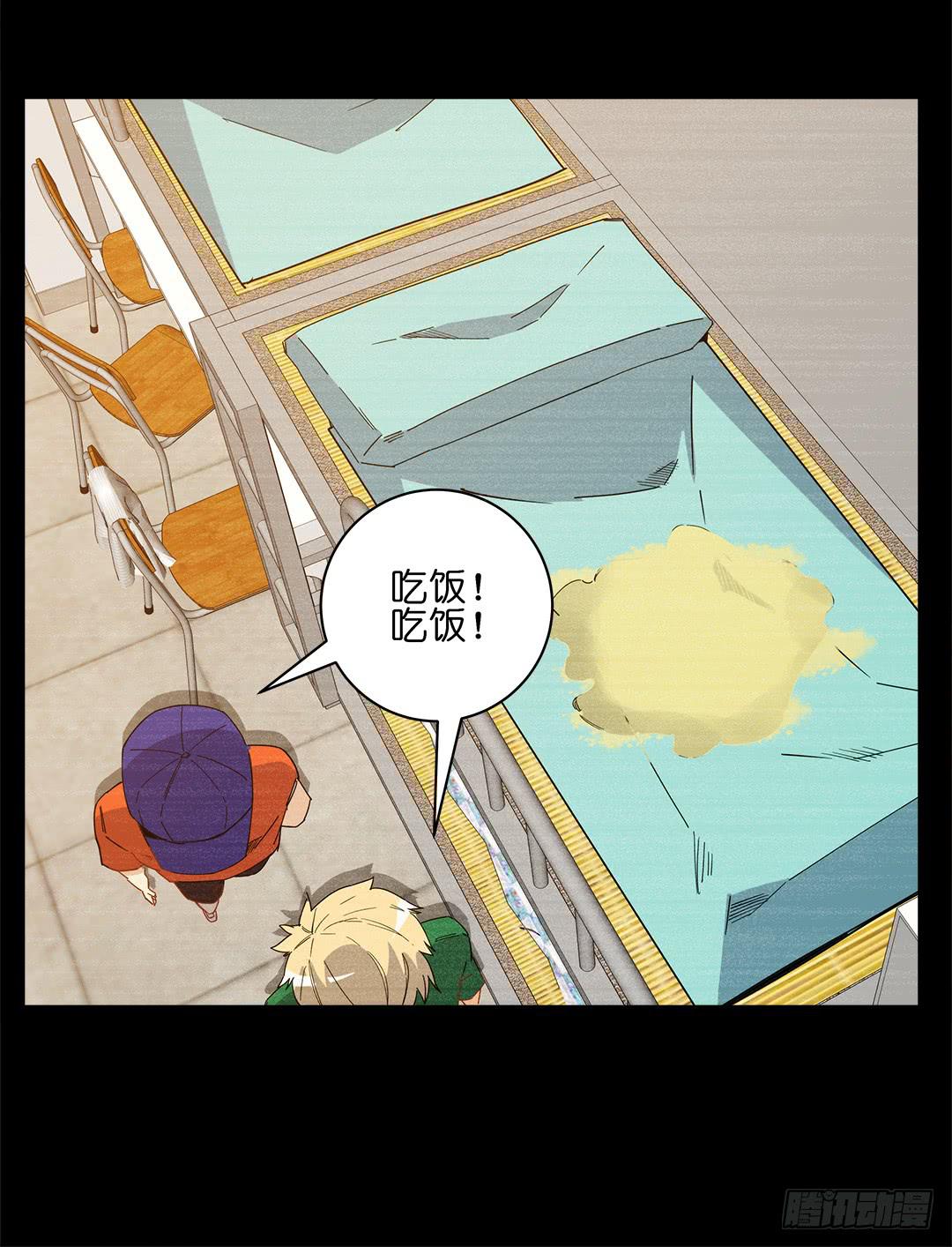 红衣凶案：第十一话(1/2)-第74话