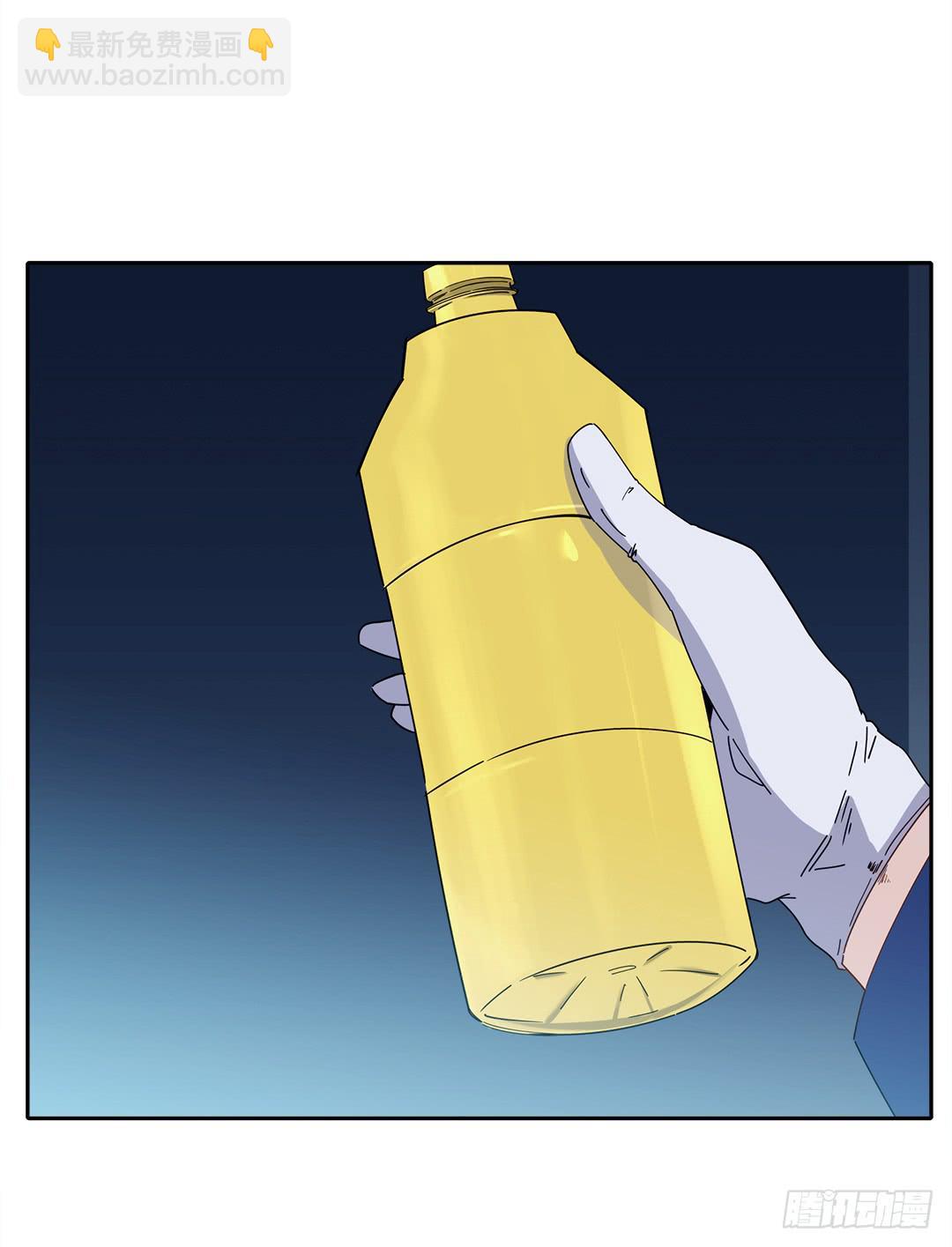 红衣凶案：第十一话(1/2)-第74话