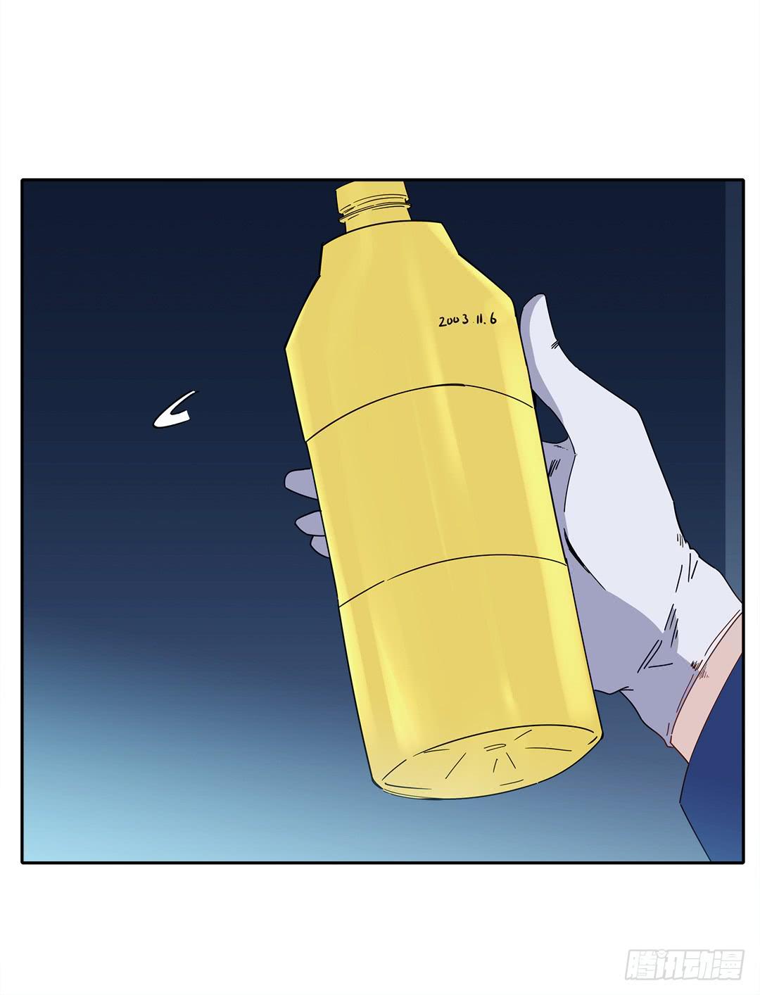 红衣凶案：第十一话(1/2)-第74话