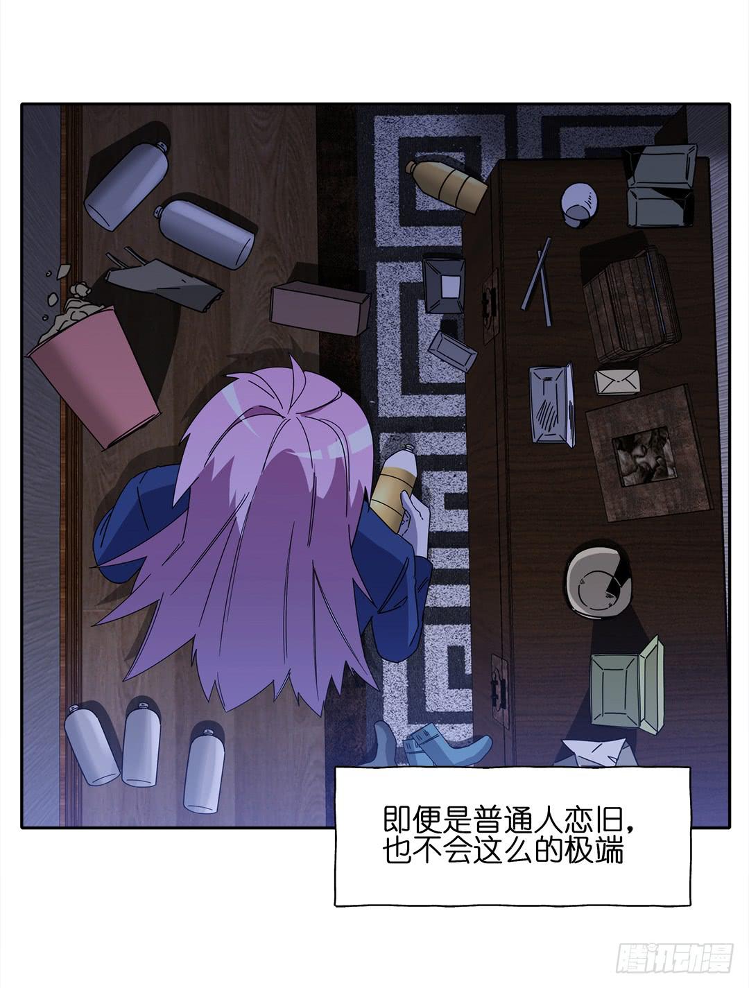 红衣凶案：第十一话(1/2)-第74话