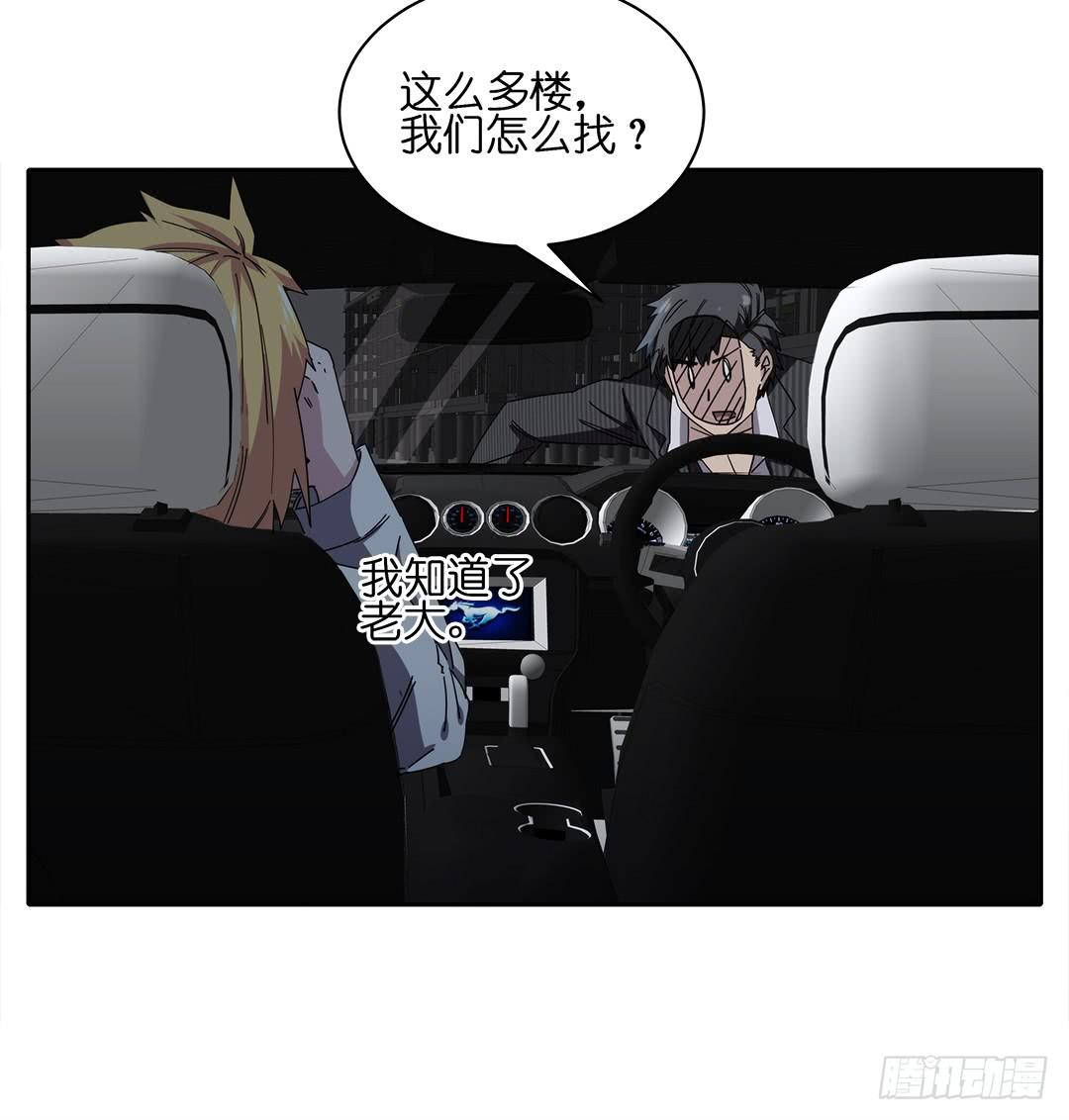 红衣凶案：第十三话-第76话