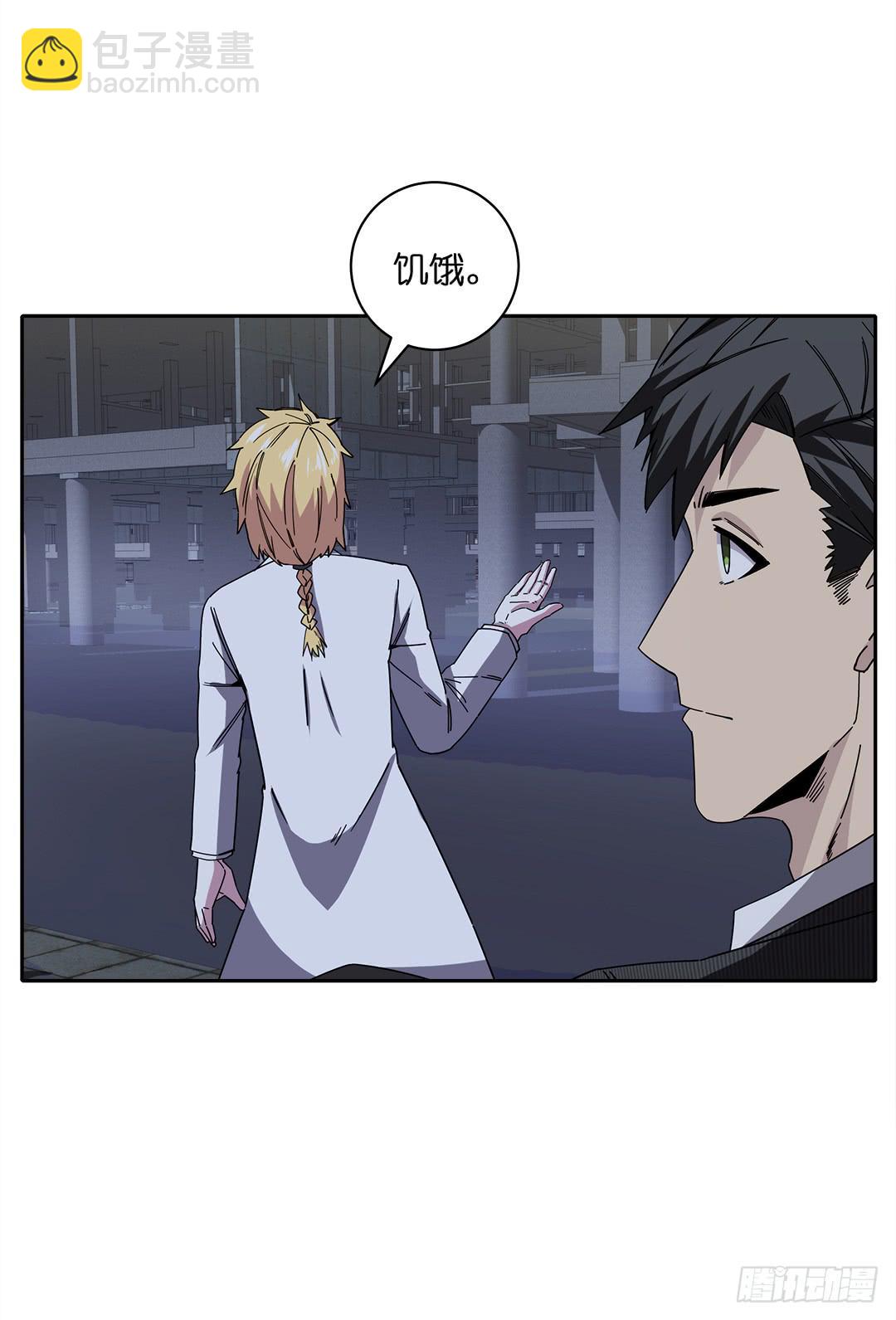 红衣凶案：第十三话-第76话