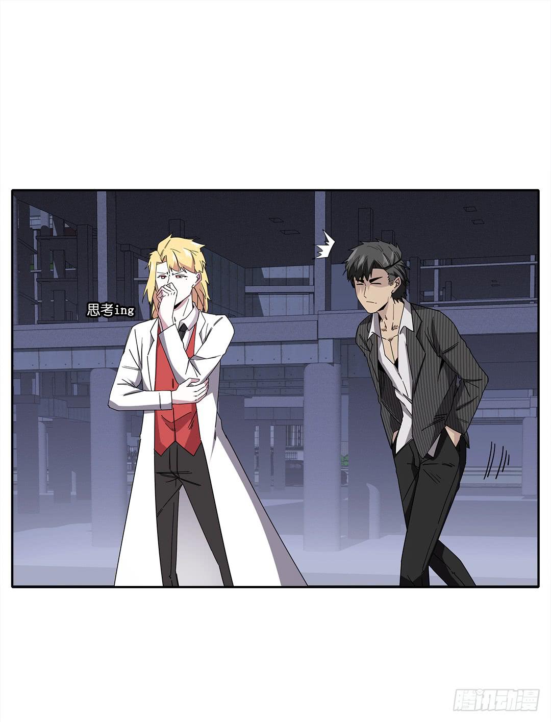 红衣凶案：第十三话-第76话