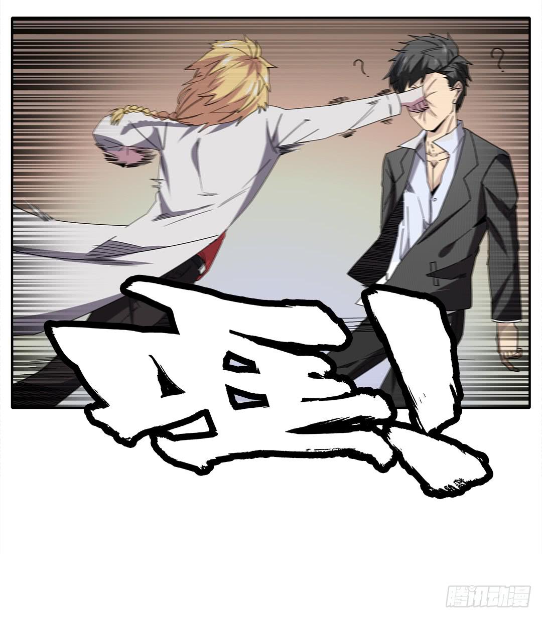 红衣凶案：第十三话-第76话