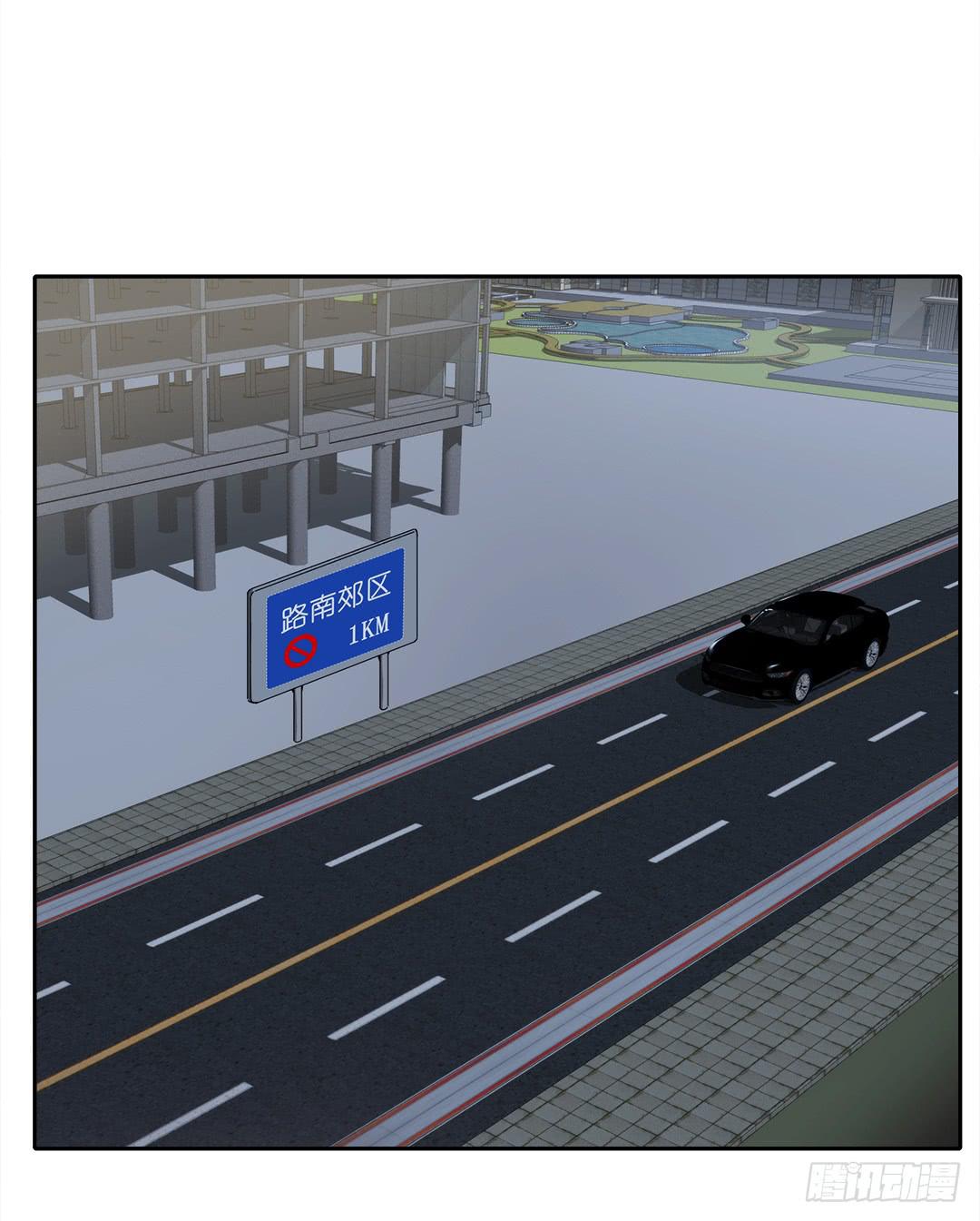 红衣凶案：第十三话-第76话