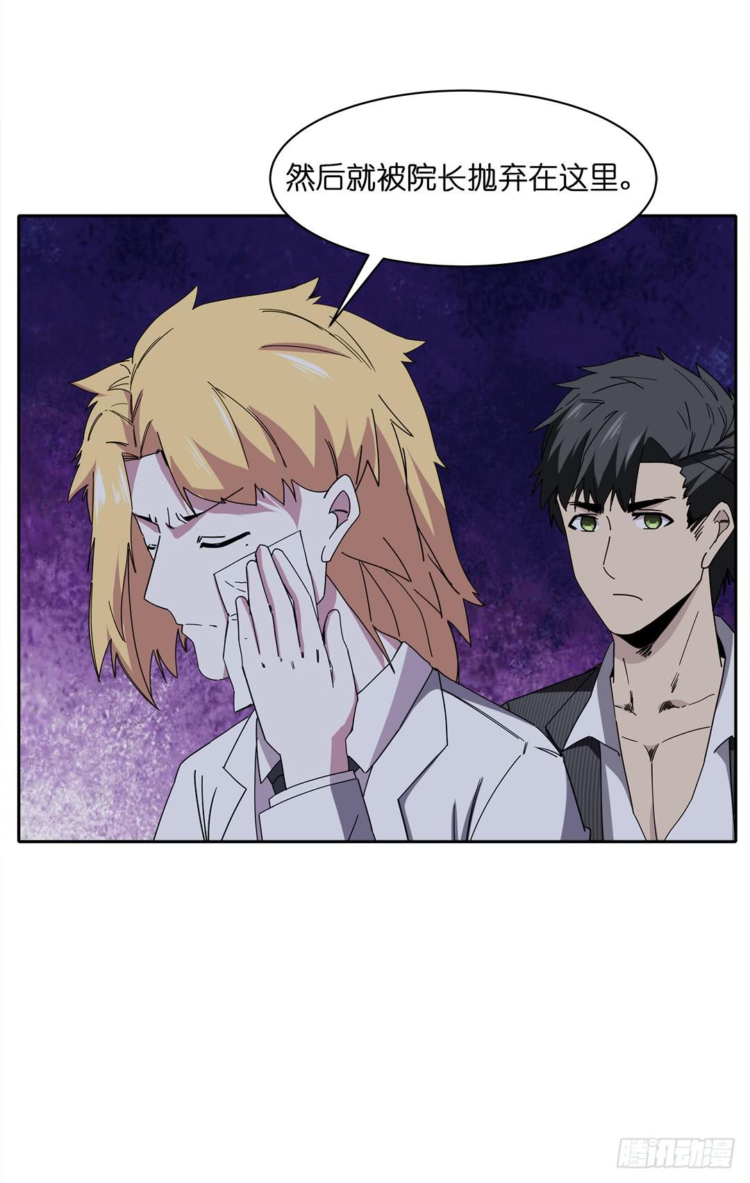 红衣凶案：第十三话-第76话