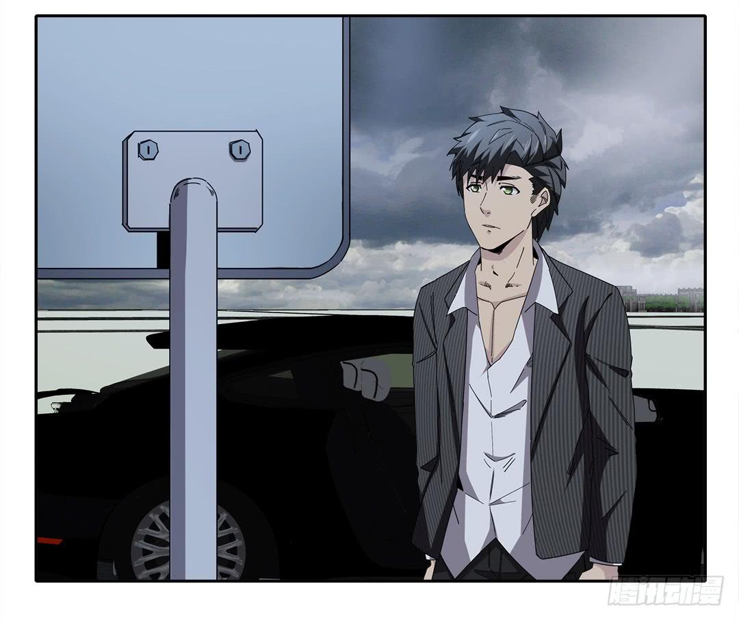 红衣凶案：第十三话-第76话