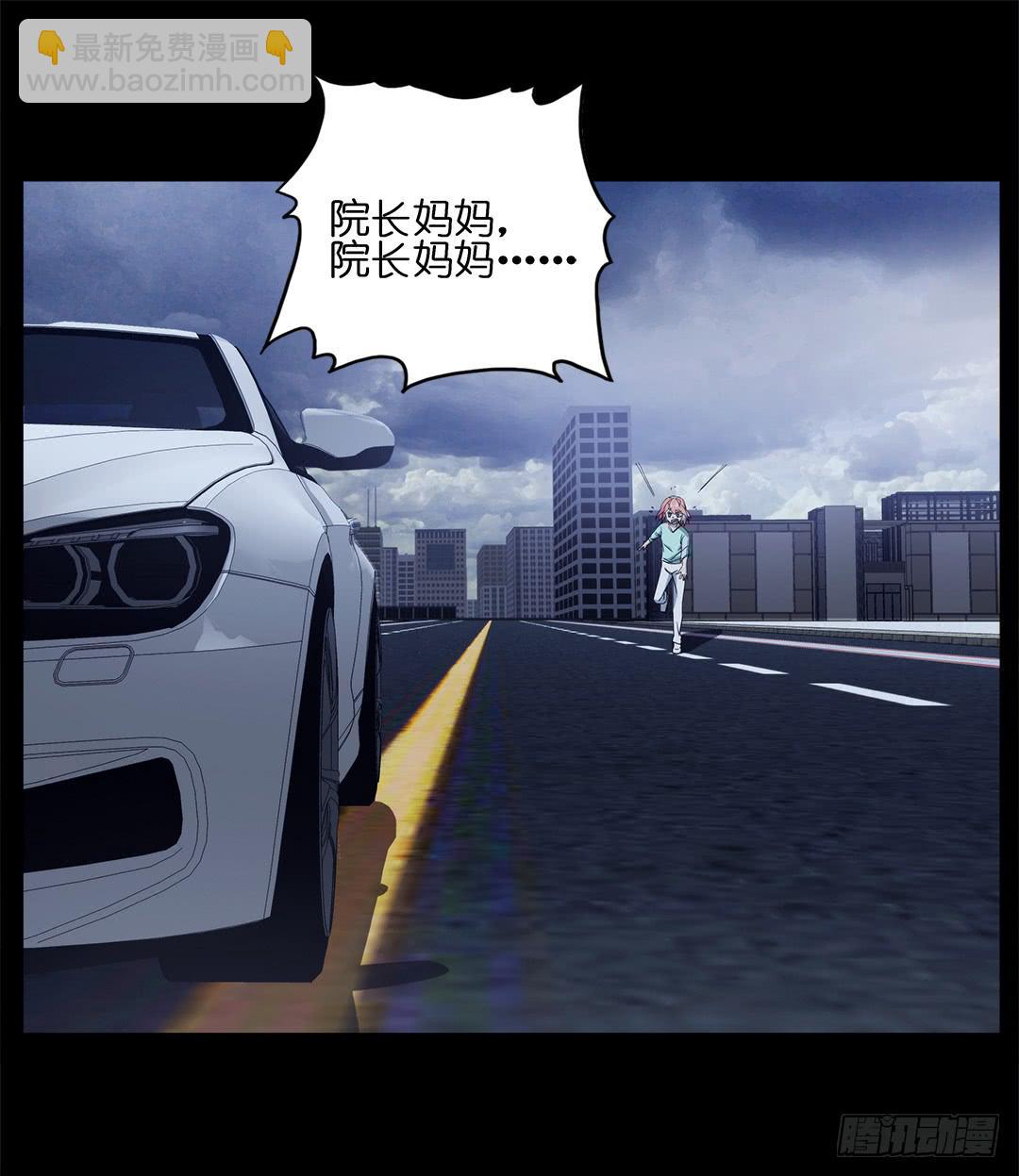 红衣凶案：第十五话(1/2)-第78话