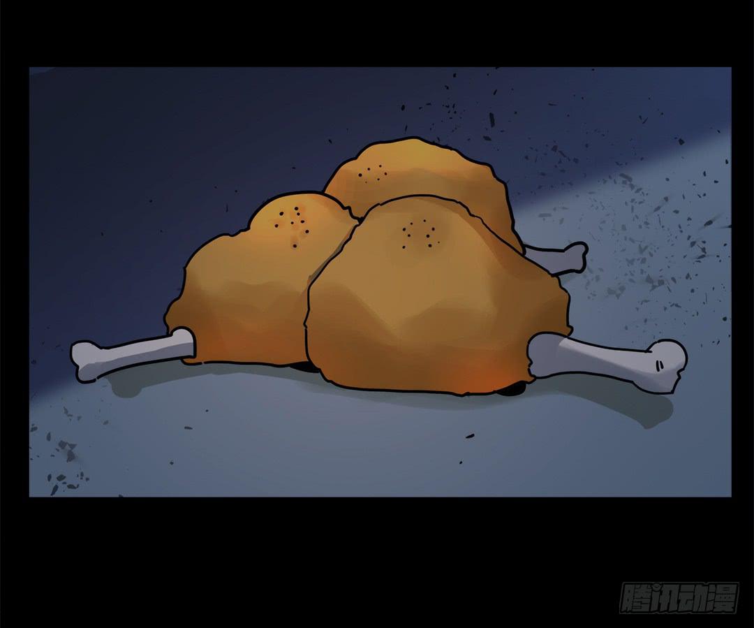 红衣凶案：第十五话(1/2)-第78话