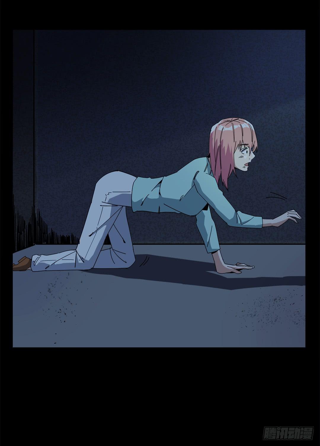 红衣凶案：第十五话(1/2)-第78话