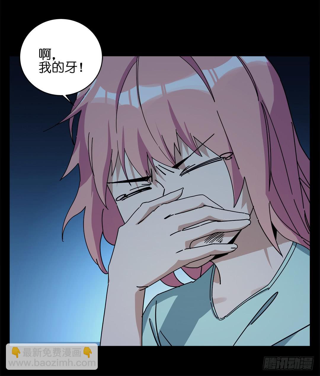 红衣凶案：第十五话(1/2)-第78话