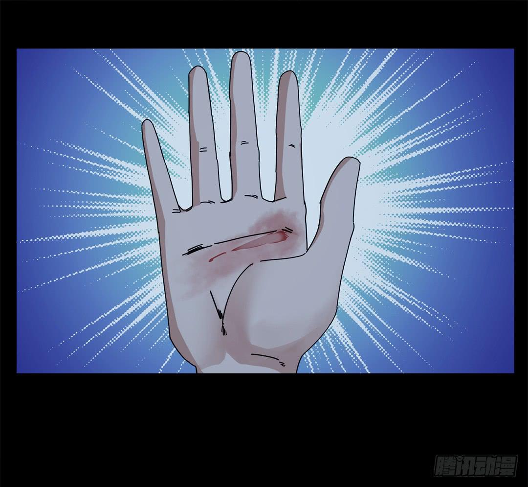 红衣凶案：第十五话(1/2)-第78话