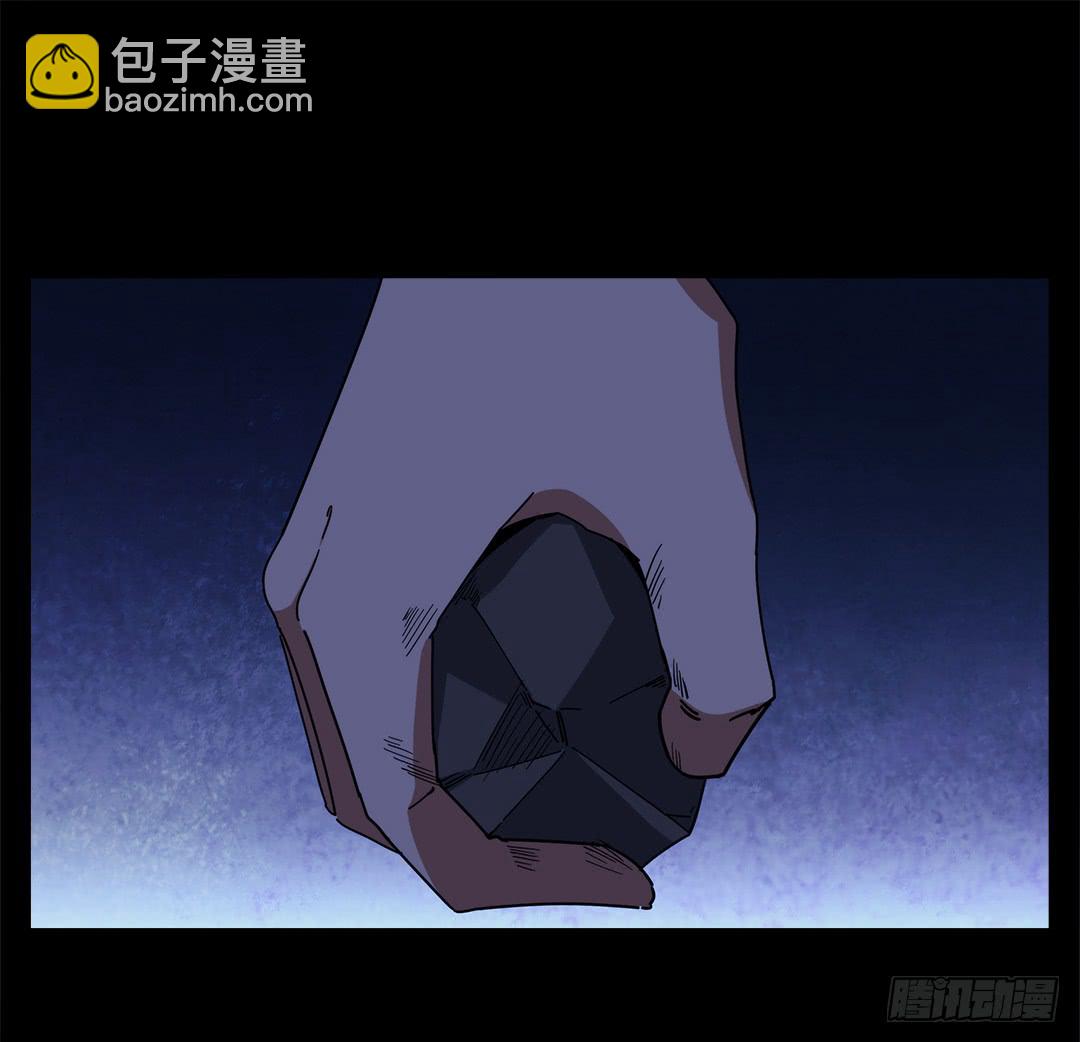 红衣凶案：第十五话(1/2)-第78话